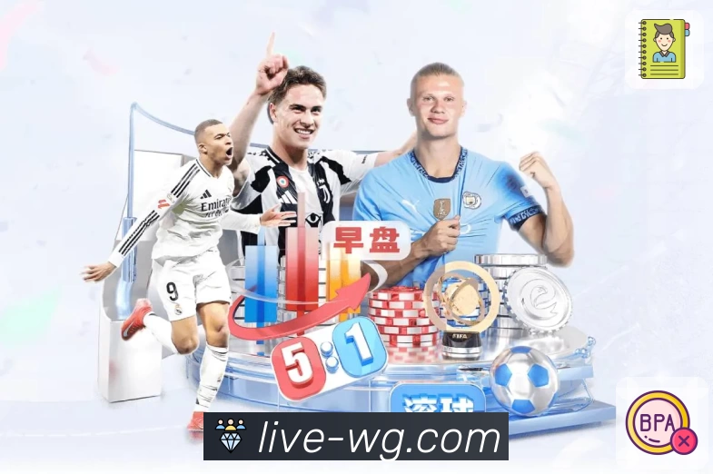 wegame App 实景图